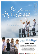 剑仙风云中的传奇副本：挑战高难度boss的必备策略